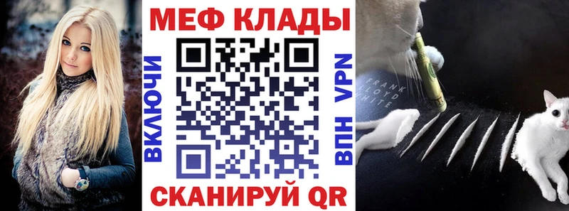 Продажа наркотиков Кимры Гашиш  Галлюциногенные грибы  МЕФ  Конопля 