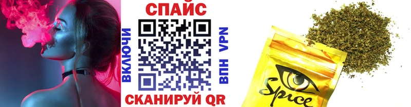 купить наркоту  Кимры  Бутират буратино 