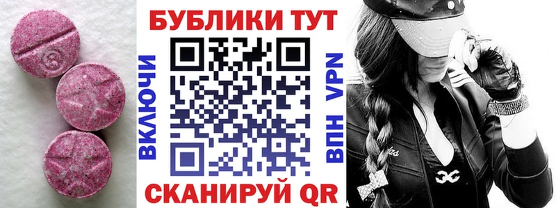 купить наркотики сайты  Кимры  Экстази Cube 