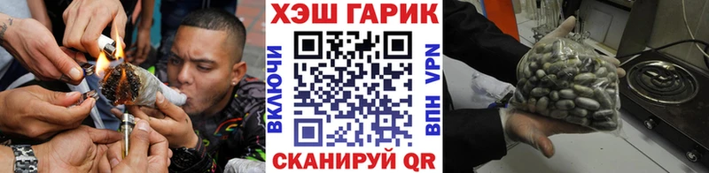 ГАШИШ ice o lator  Кимры 