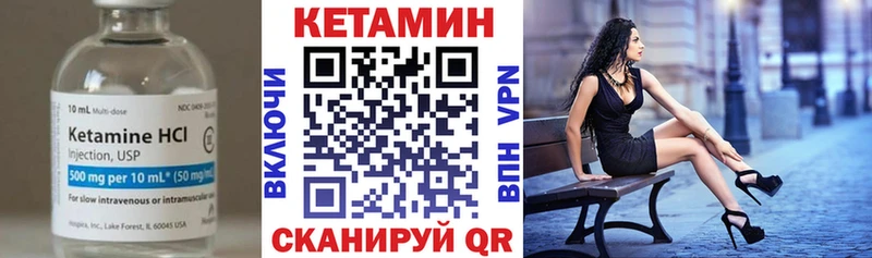 KRAKEN зеркало  где купить наркотик  Кимры  КЕТАМИН ketamine 