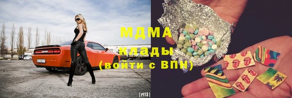 соль ск Богородицк