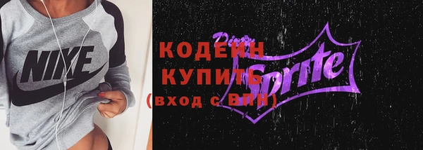 МДМА Верхнеуральск
