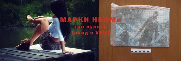 МДМА Верхнеуральск