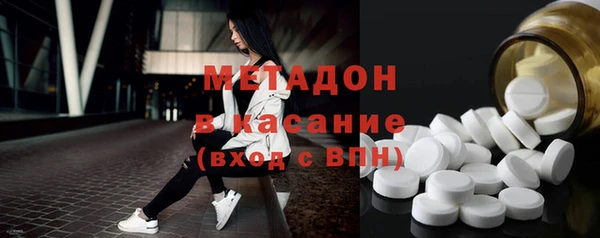 МДМА Верхнеуральск