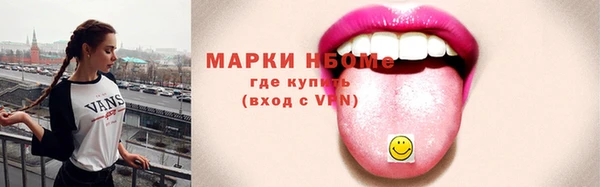 мдма Верея