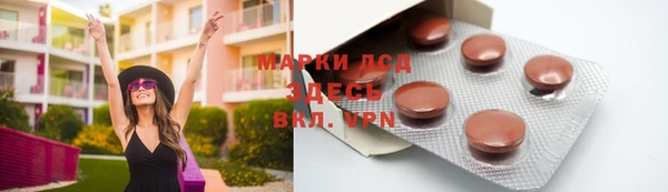 мдма Верея