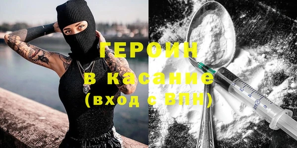 соль ск Богородицк
