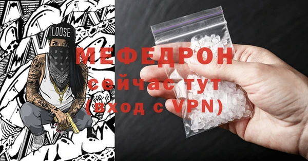 дживик Богородск