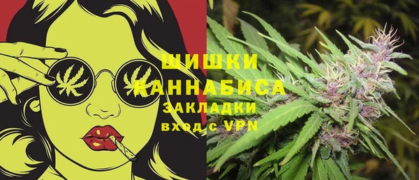 мдма Верея