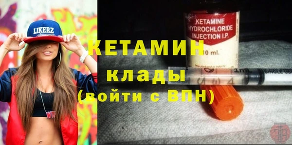 соль ск Богородицк