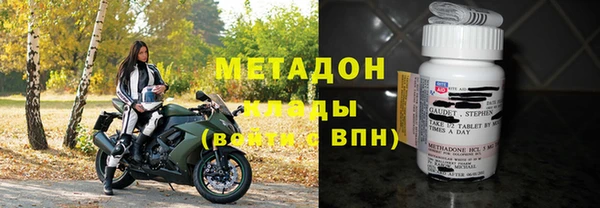 соль ск Верхний Тагил