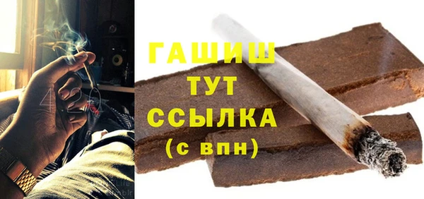 соль ск Богородицк