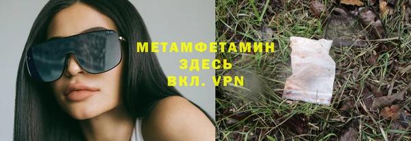 мдма Верея