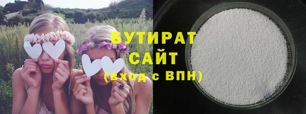 МДМА Верхнеуральск