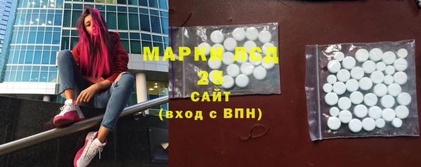соль ск Верхний Тагил