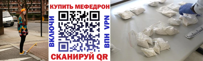 маркетплейс состав  Кимры  Меф мука 
