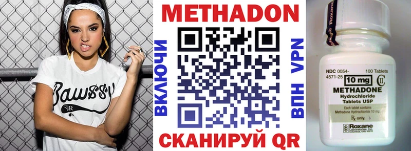 МЕТАДОН белоснежный  Кимры 