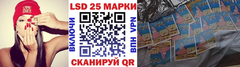 как найти   Кимры  Марки 25I-NBOMe 1,5мг 